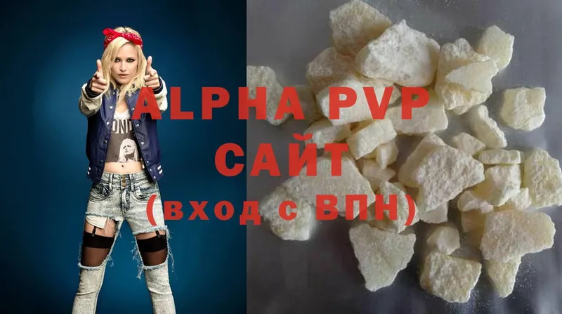 A PVP мука  Балахна 